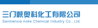 两个肉棒插一个小嫩逼小视频三门峡奥科化工有限公司